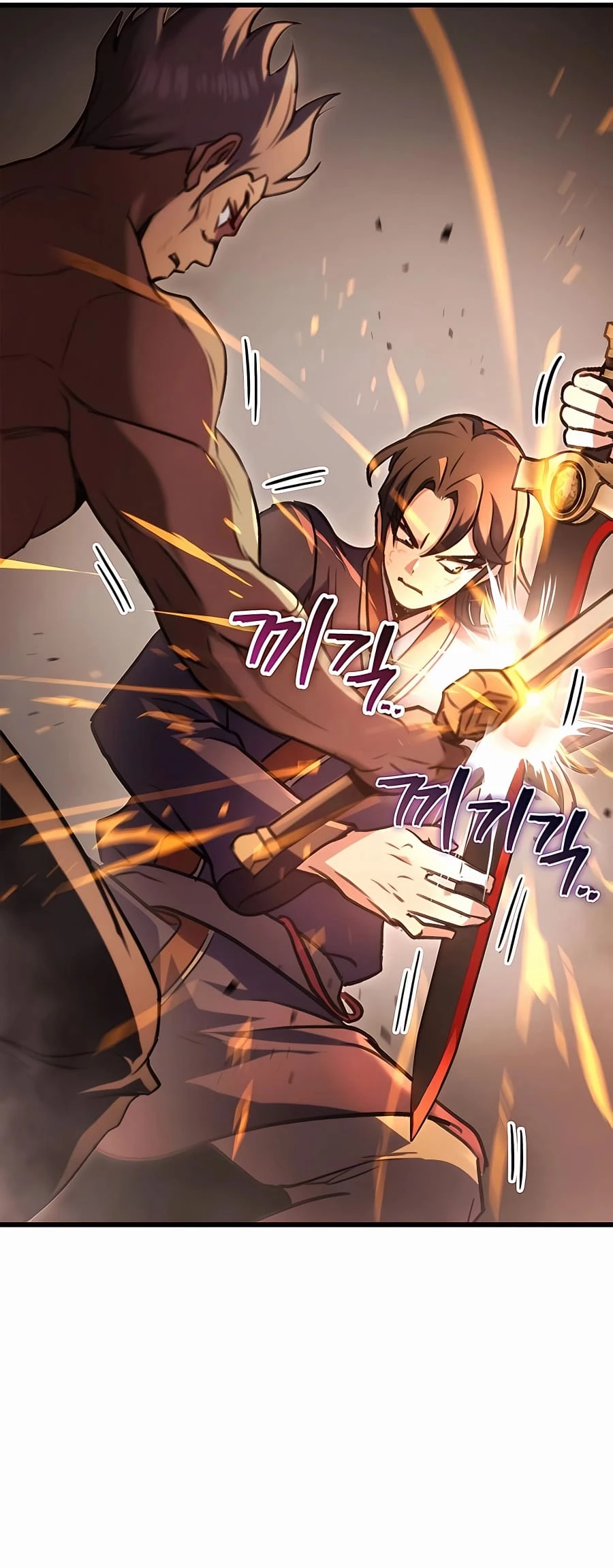 Emperor's Sword Chapter 32 - 45