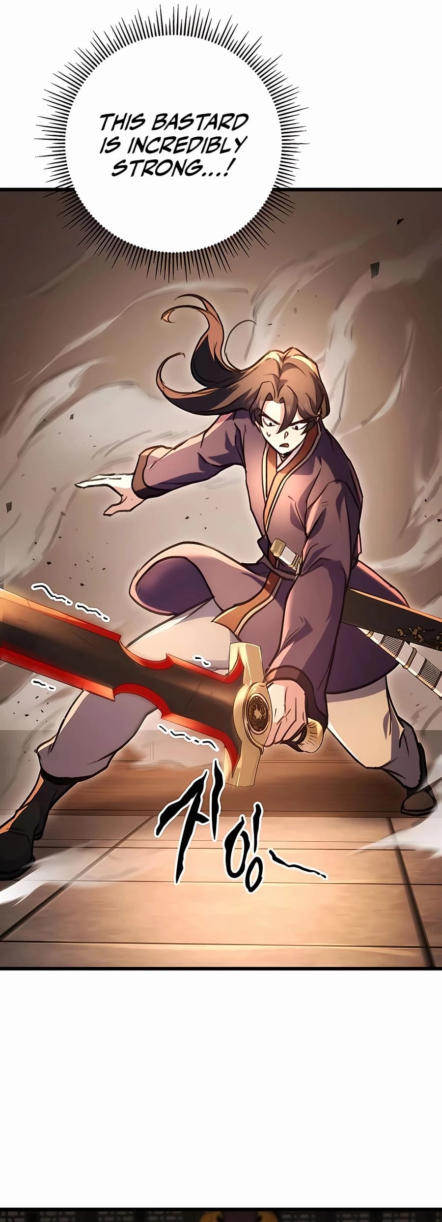 Emperor's Sword Chapter 32 - 49