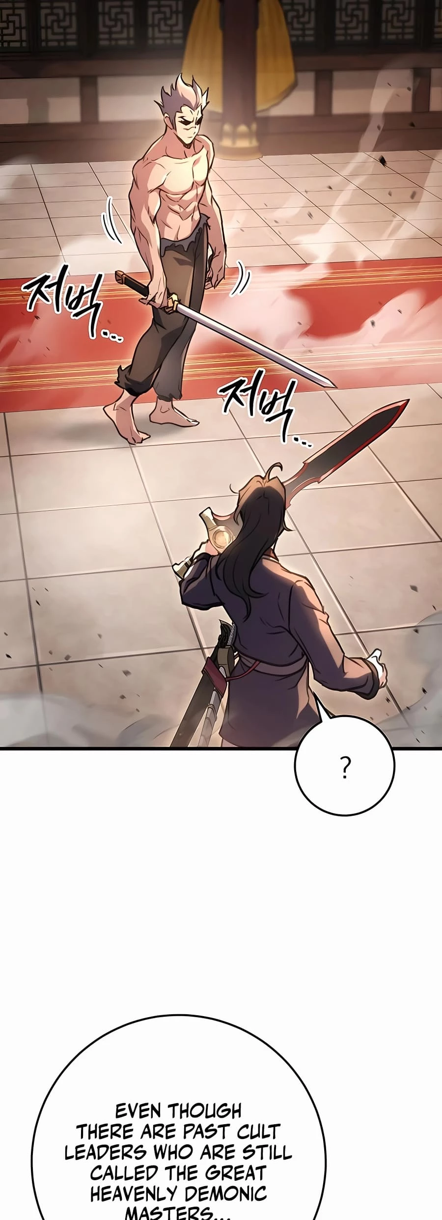 Emperor's Sword Chapter 32 - 50