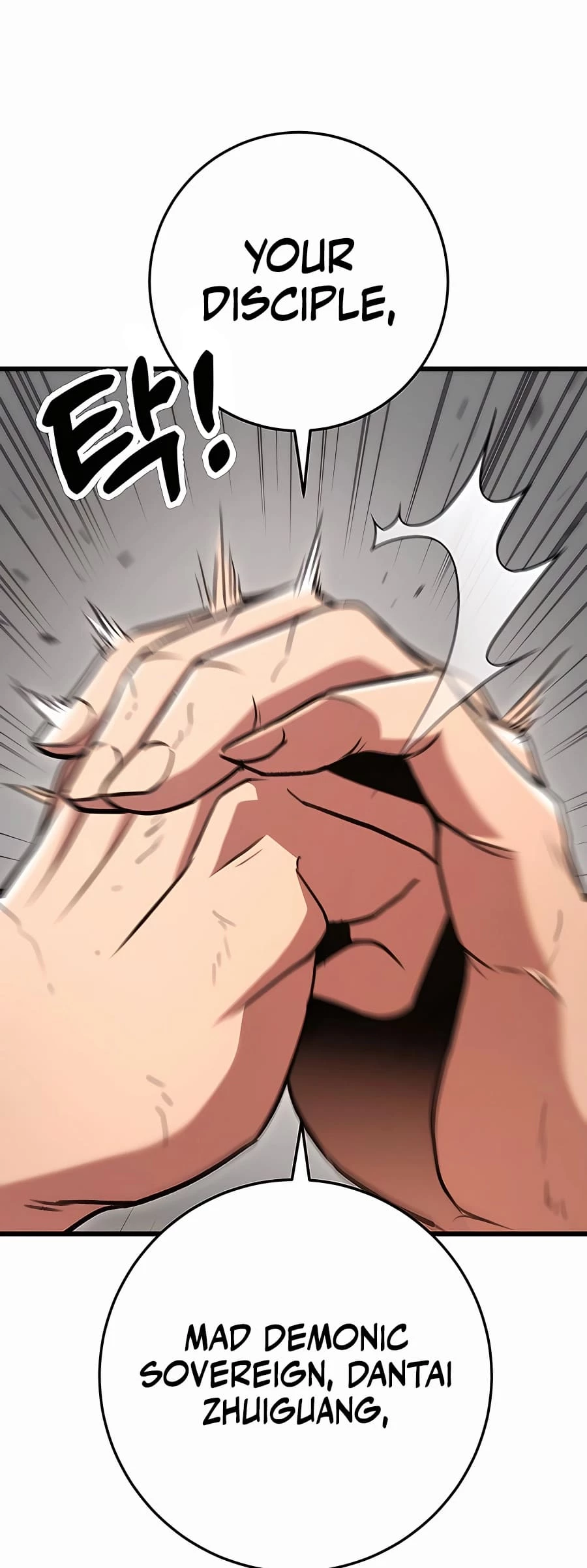 Emperor's Sword Chapter 33 - 82