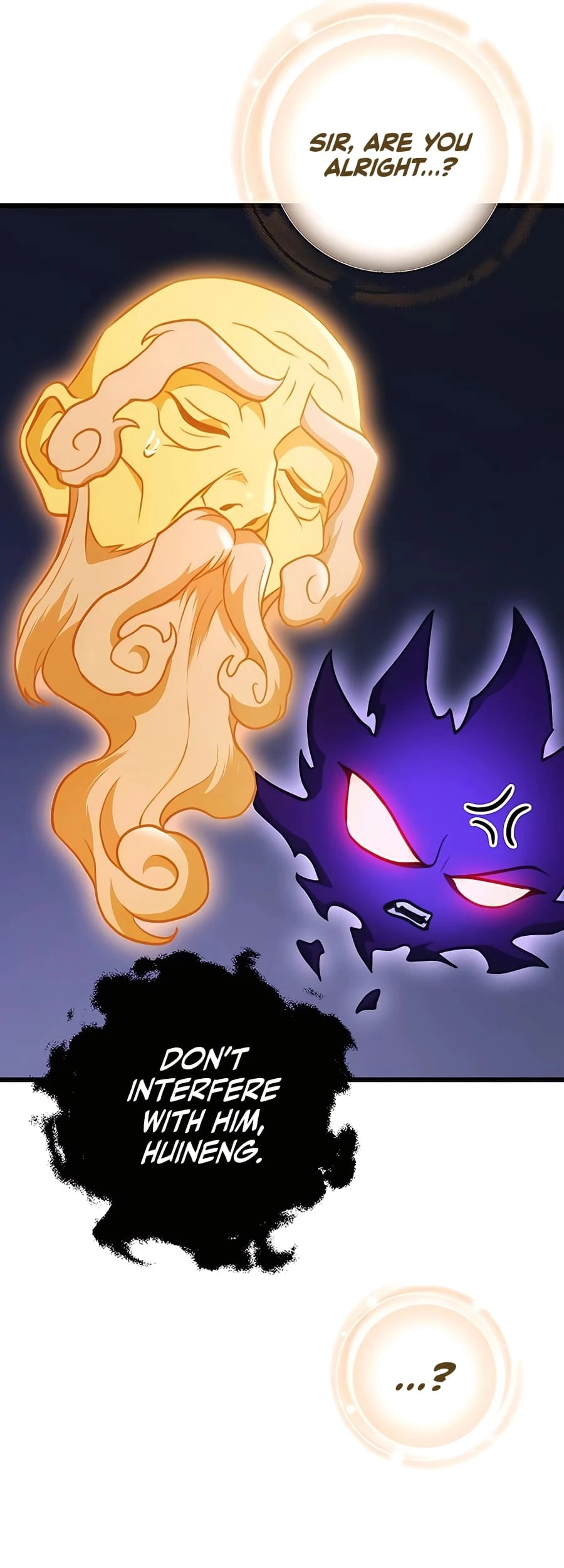 Emperor's Sword Chapter 30 - 13