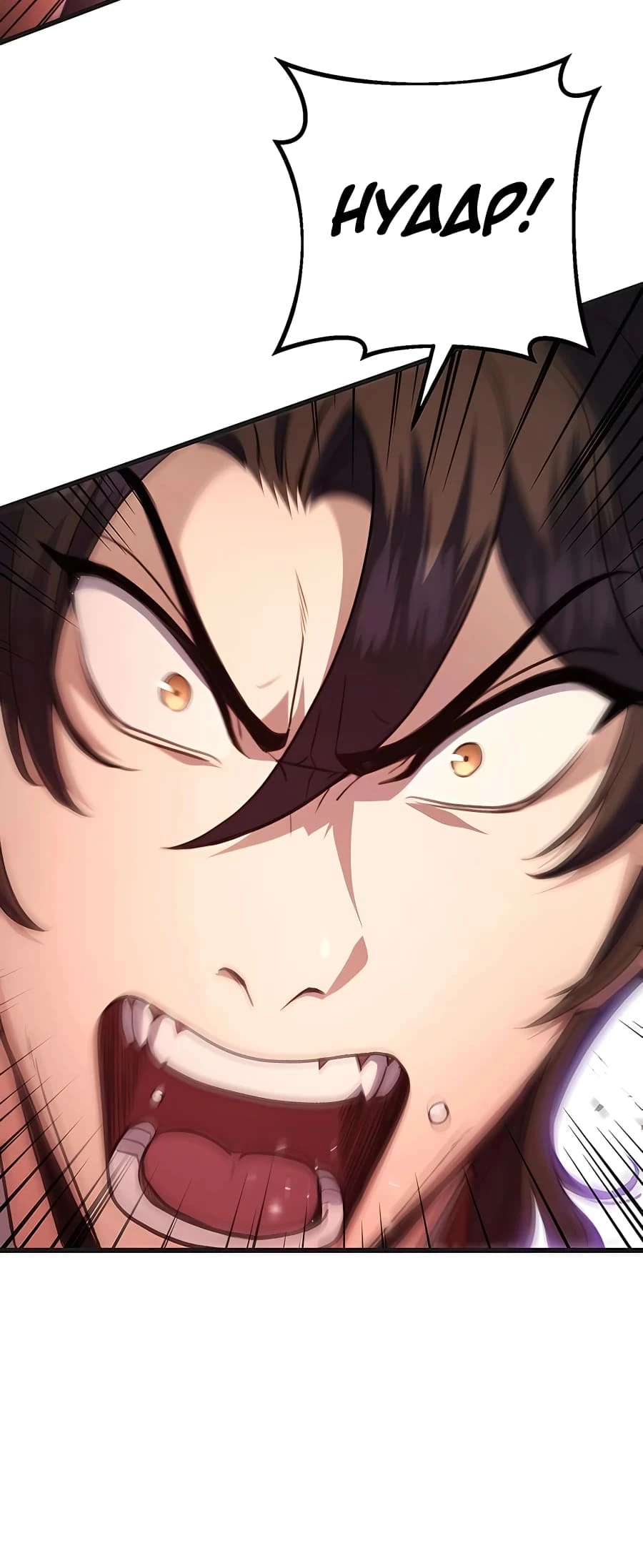 Emperor's Sword Chapter 31 - 40