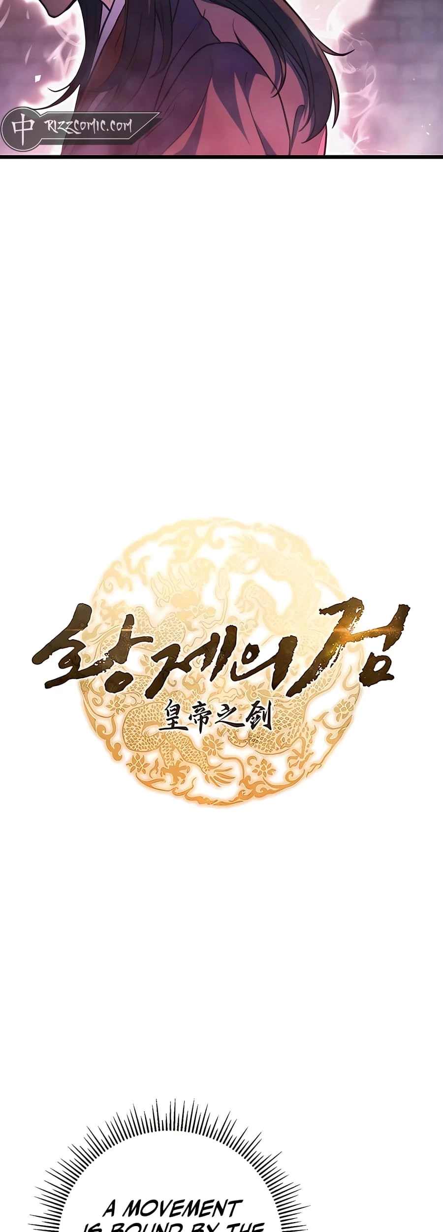 Emperor's Sword Chapter 30 - 18