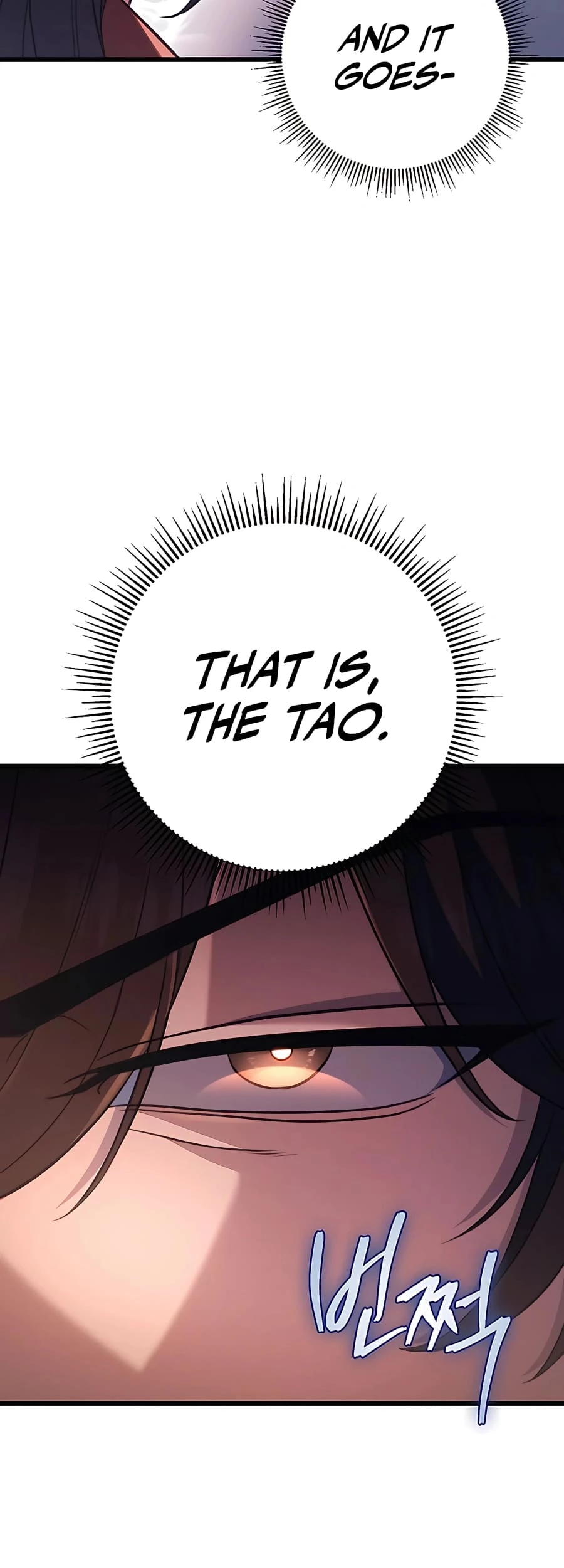 Emperor's Sword Chapter 30 - 24