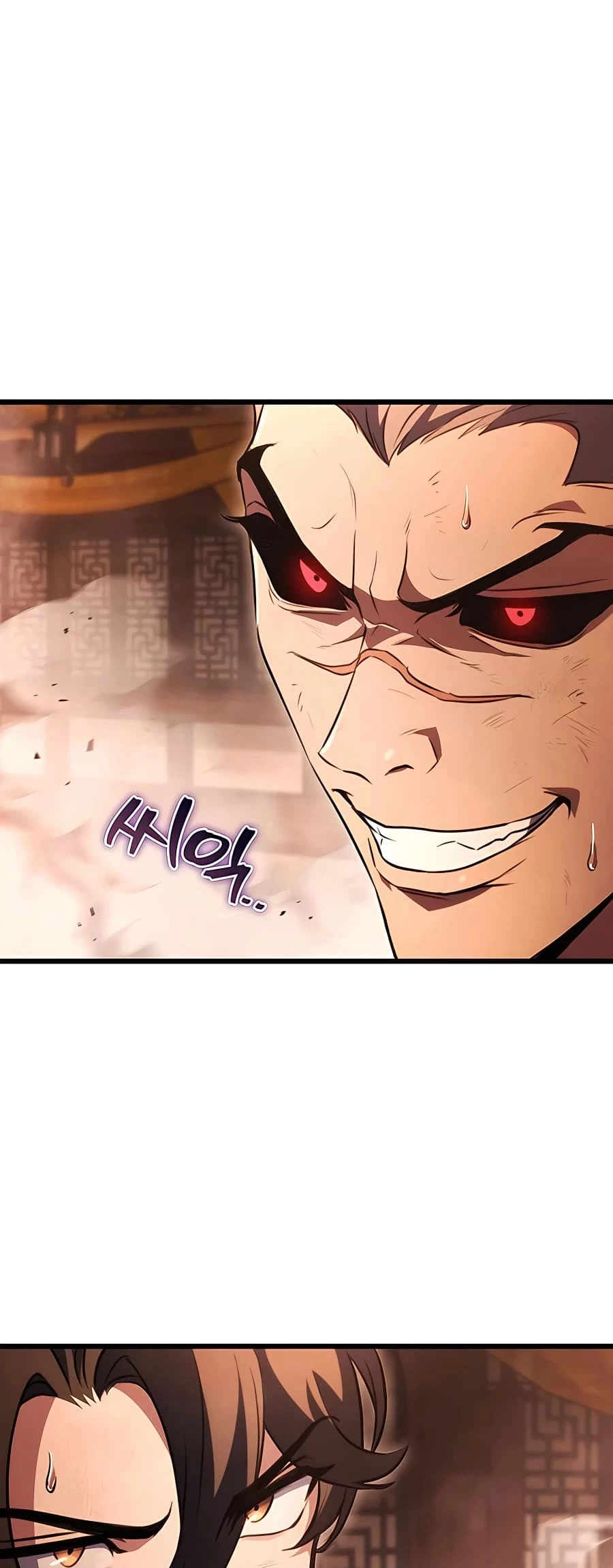 Emperor's Sword Chapter 31 - 46