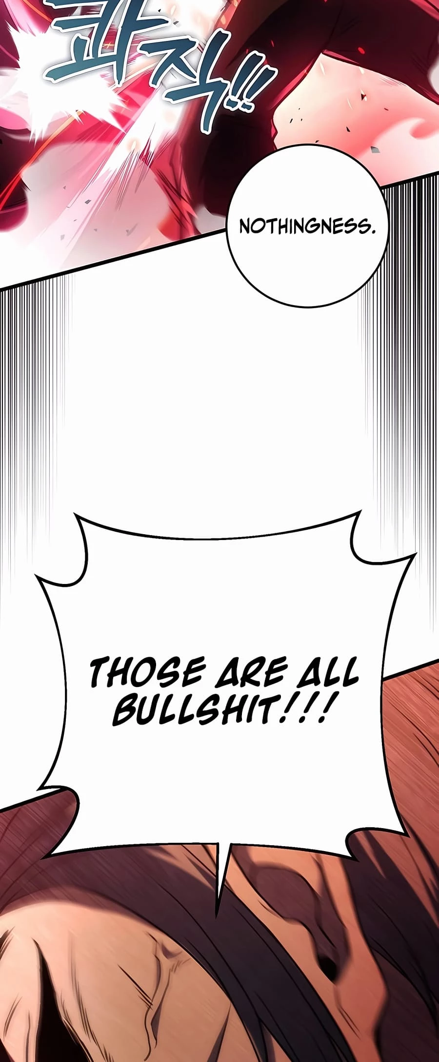 Emperor's Sword Chapter 32 - 71