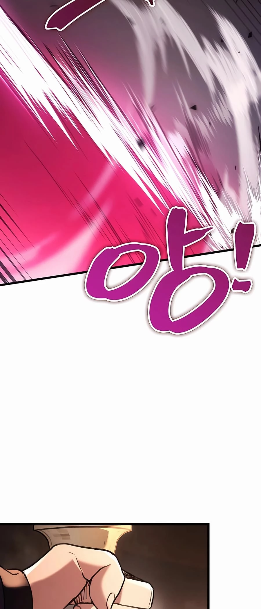 Emperor's Sword Chapter 32 - 79