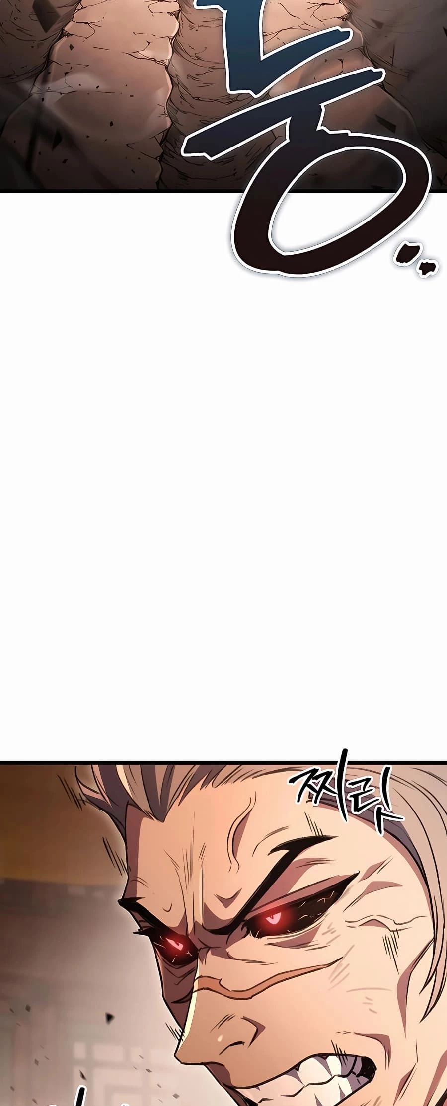Emperor's Sword Chapter 32 - 82