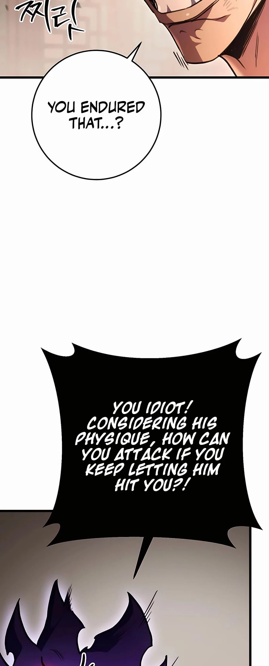 Emperor's Sword Chapter 32 - 83