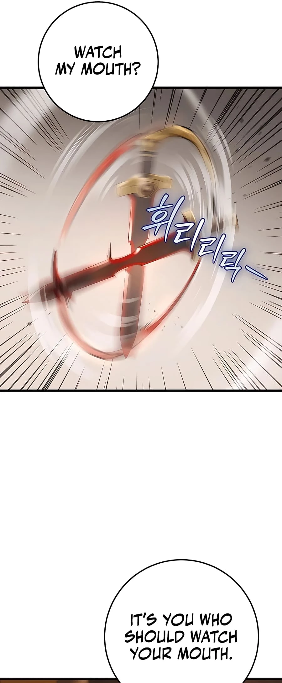 Emperor's Sword Chapter 31 - 65