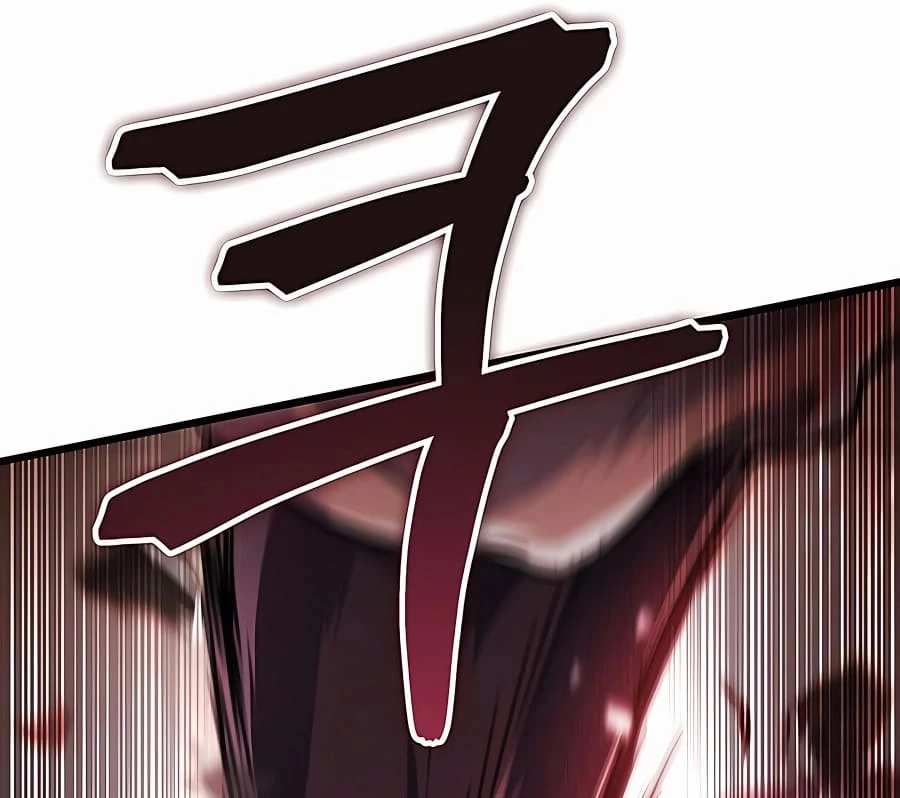 Emperor's Sword Chapter 32 - 89