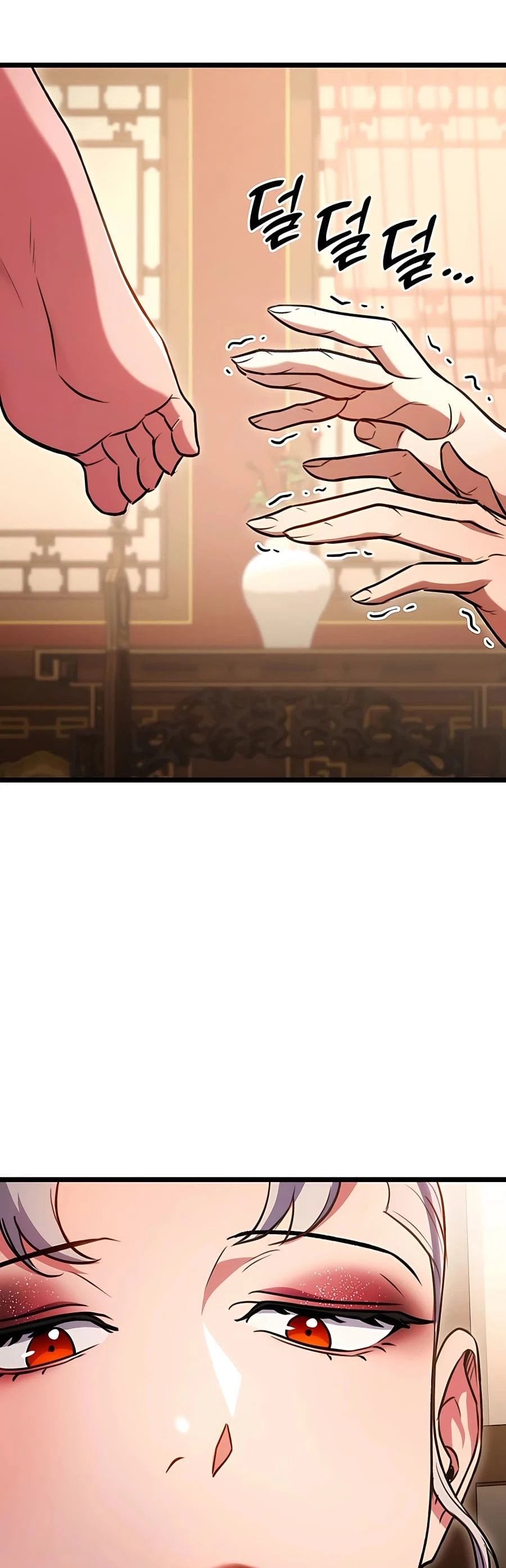 Emperor's Sword Chapter 27 - 3