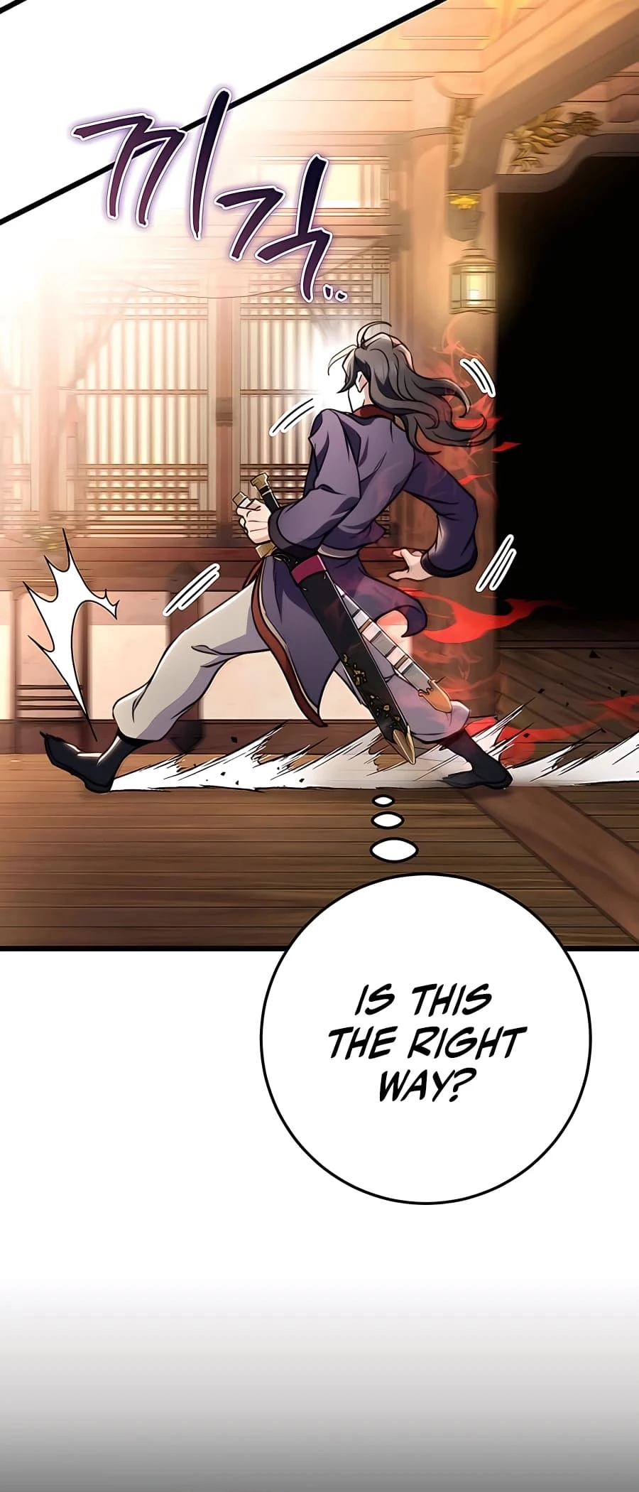 Emperor's Sword Chapter 28 - 24