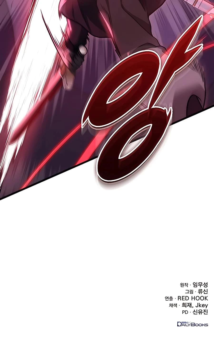 Emperor's Sword Chapter 29 - 76