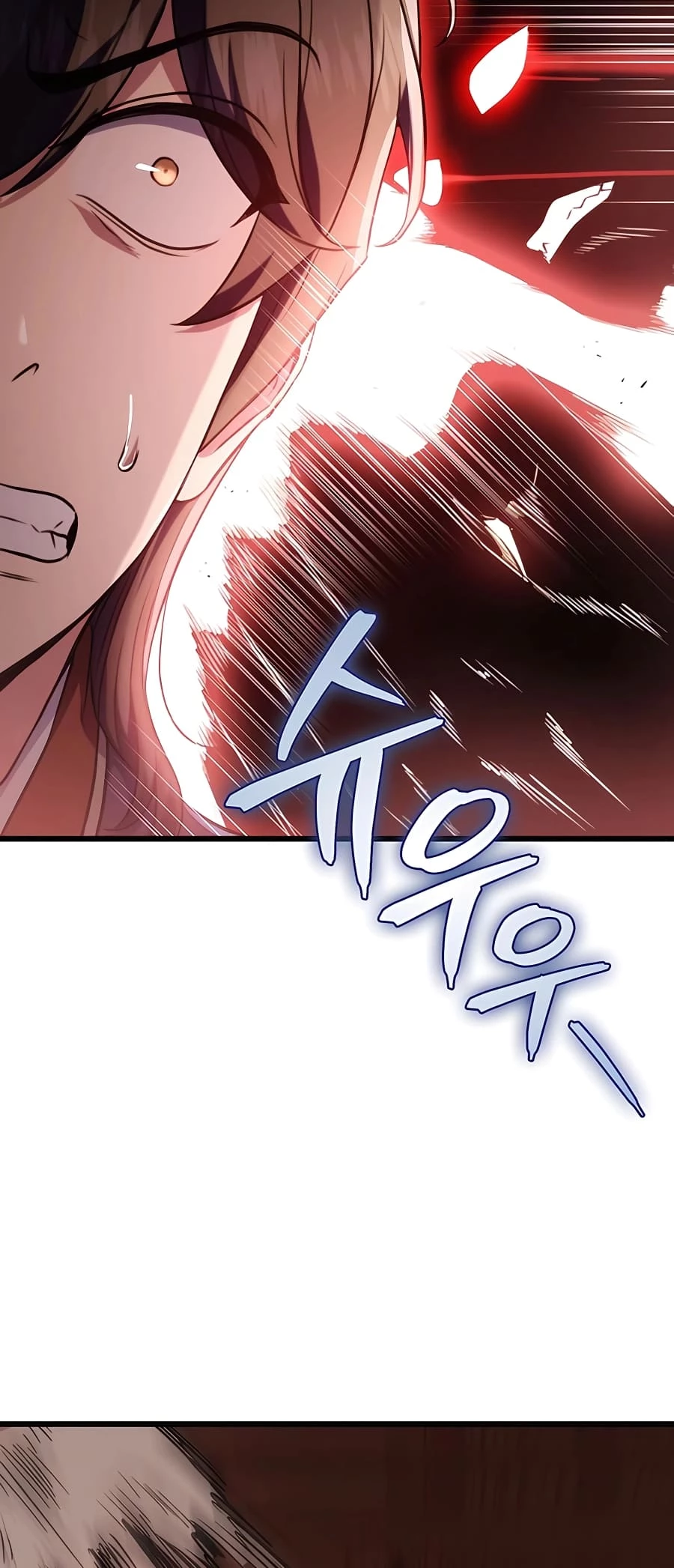 Emperor's Sword Chapter 30 - 82