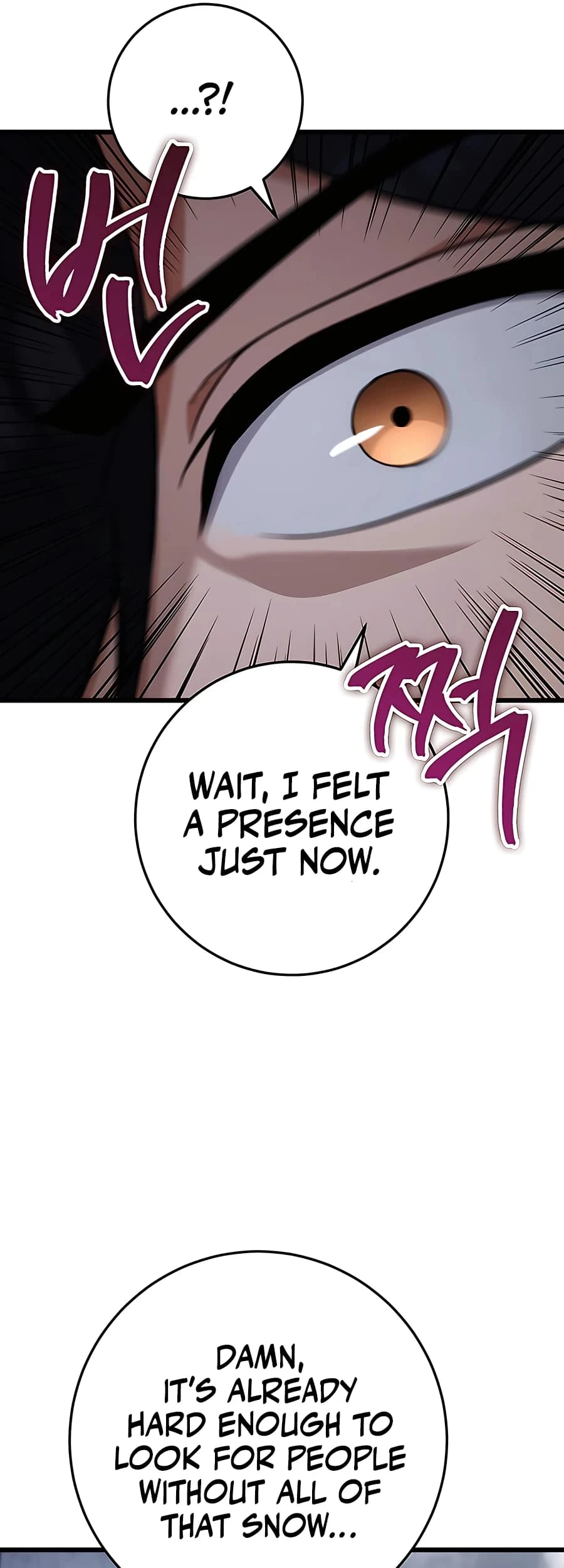 Emperor's Sword Chapter 26 - 5
