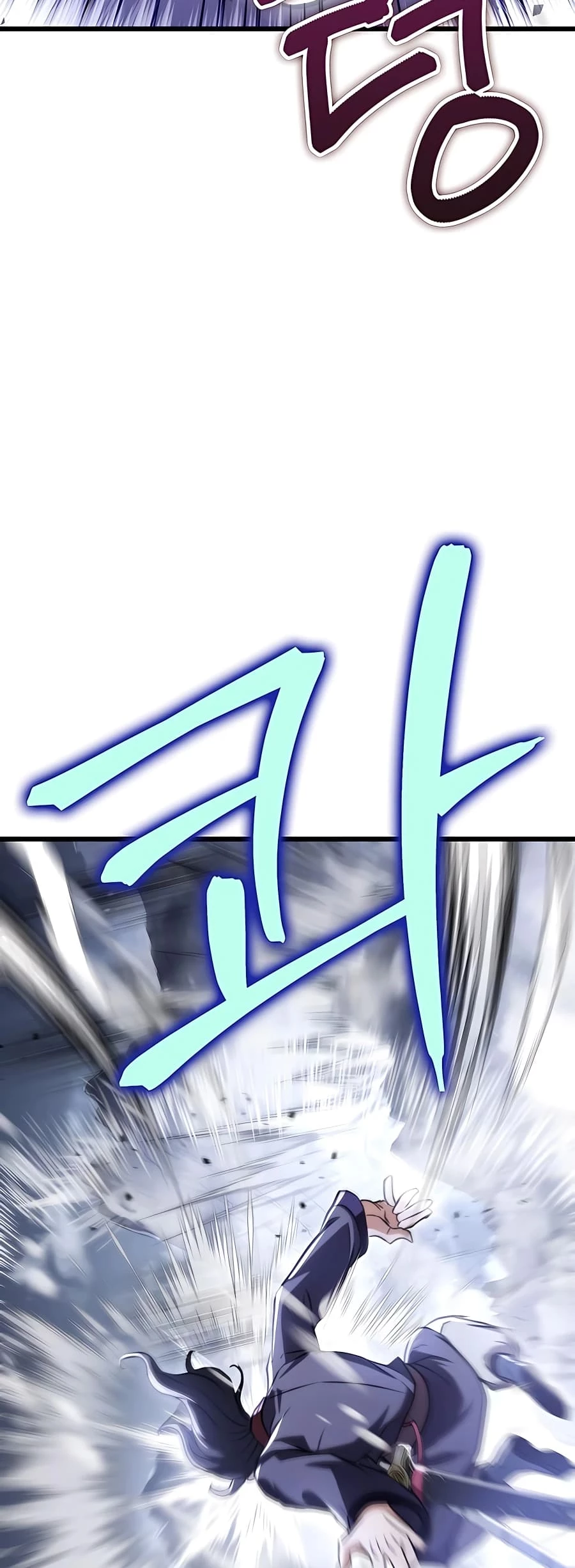 Emperor's Sword Chapter 26 - 11