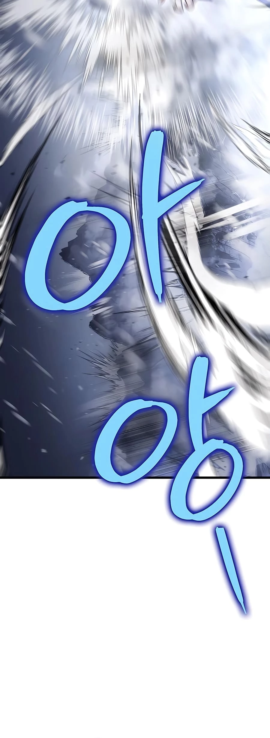 Emperor's Sword Chapter 26 - 12