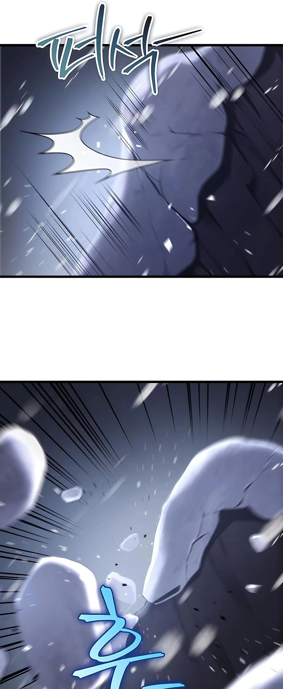 Emperor's Sword Chapter 26 - 13