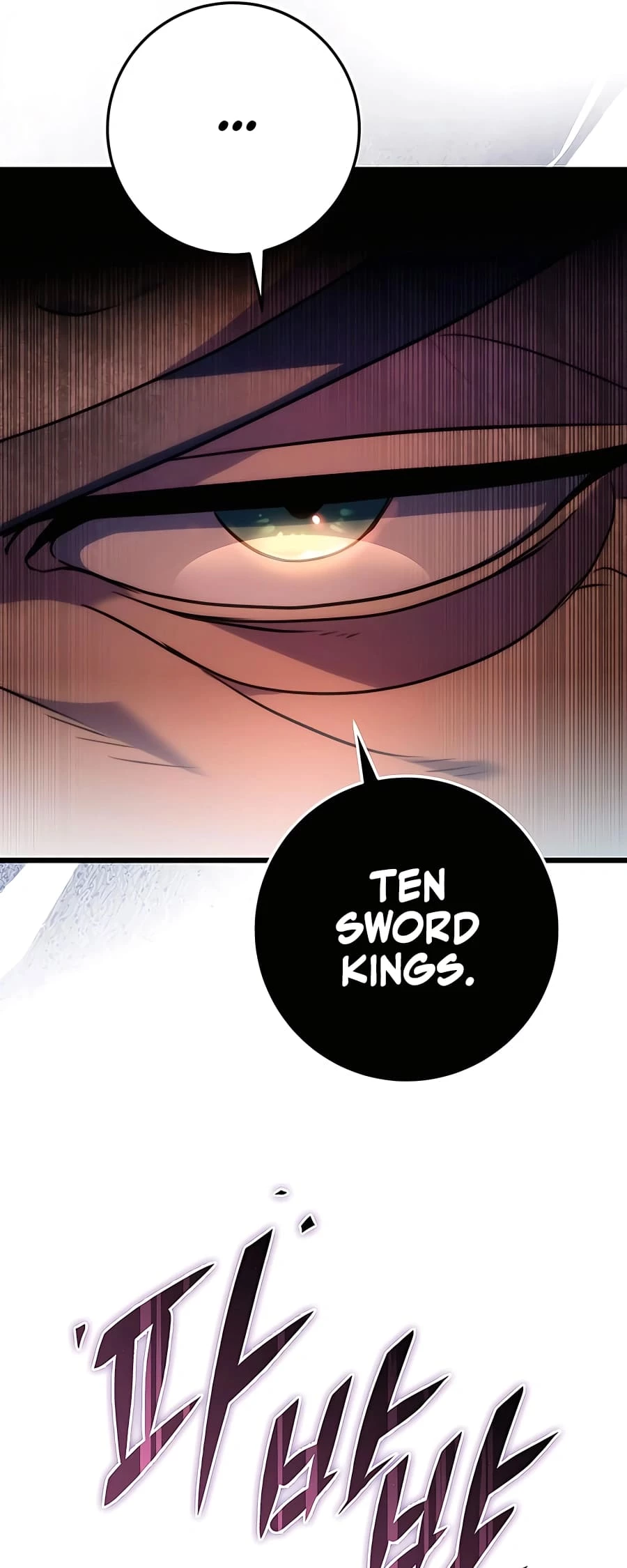 Emperor's Sword Chapter 28 - 53
