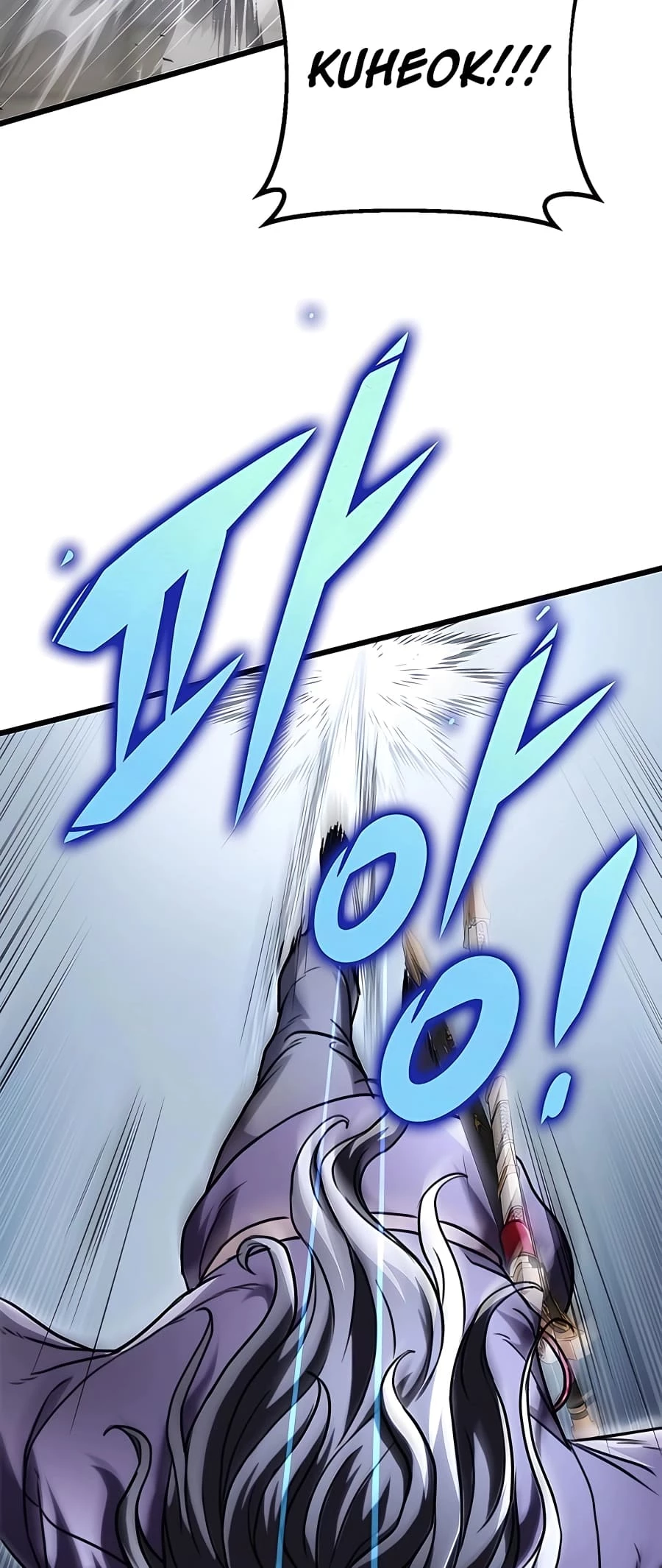 Emperor's Sword Chapter 25 - 6