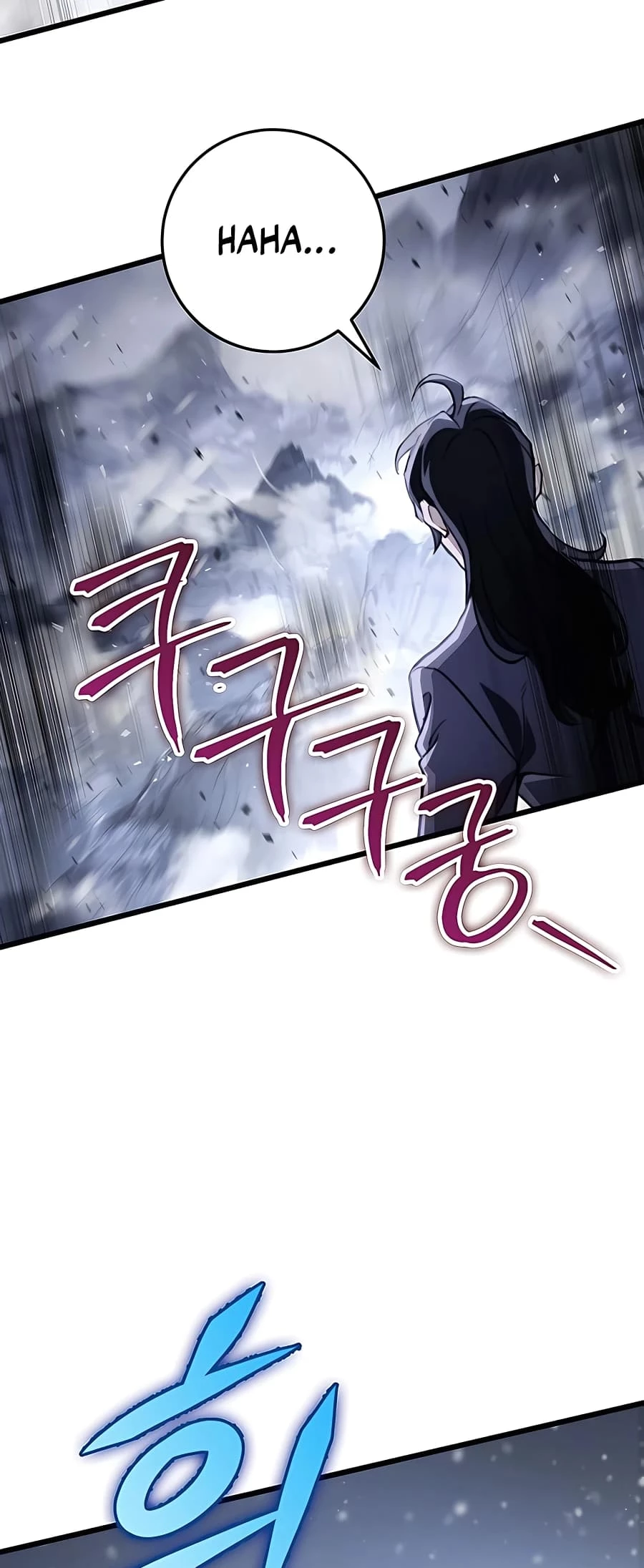 Emperor's Sword Chapter 26 - 15