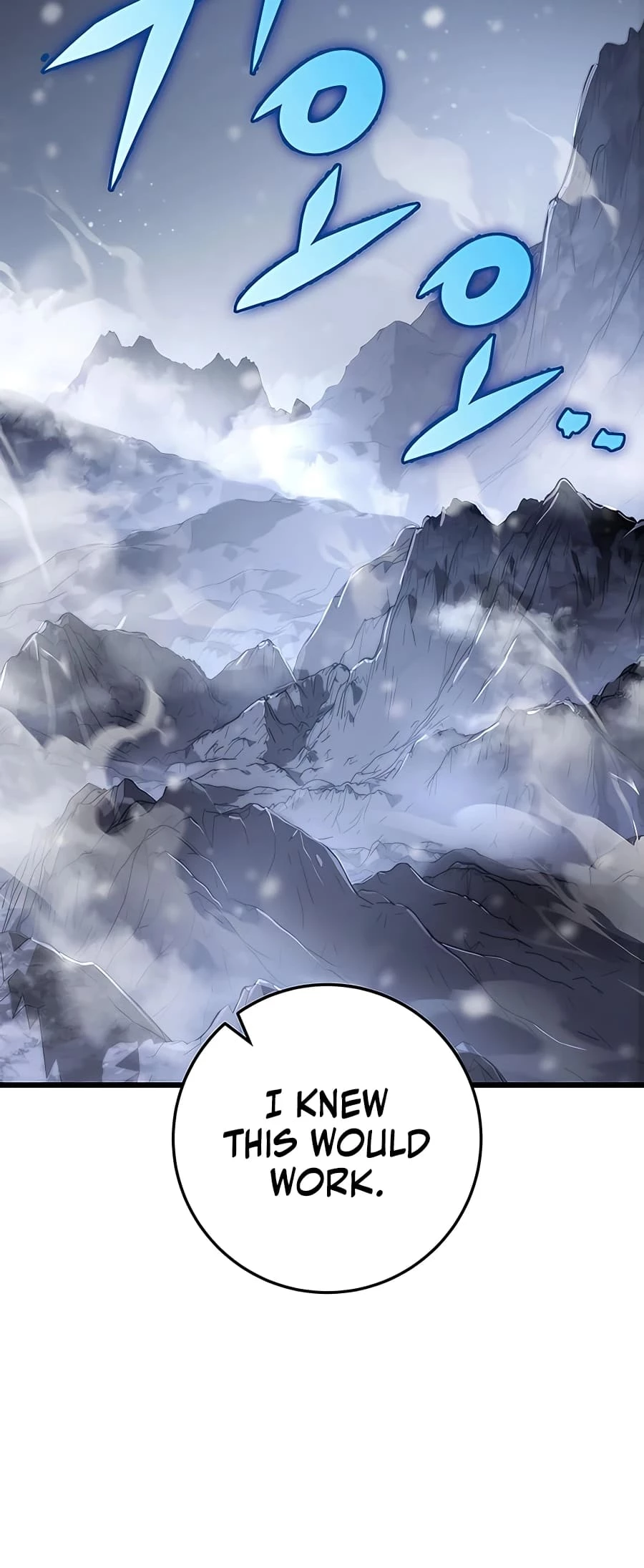 Emperor's Sword Chapter 26 - 16