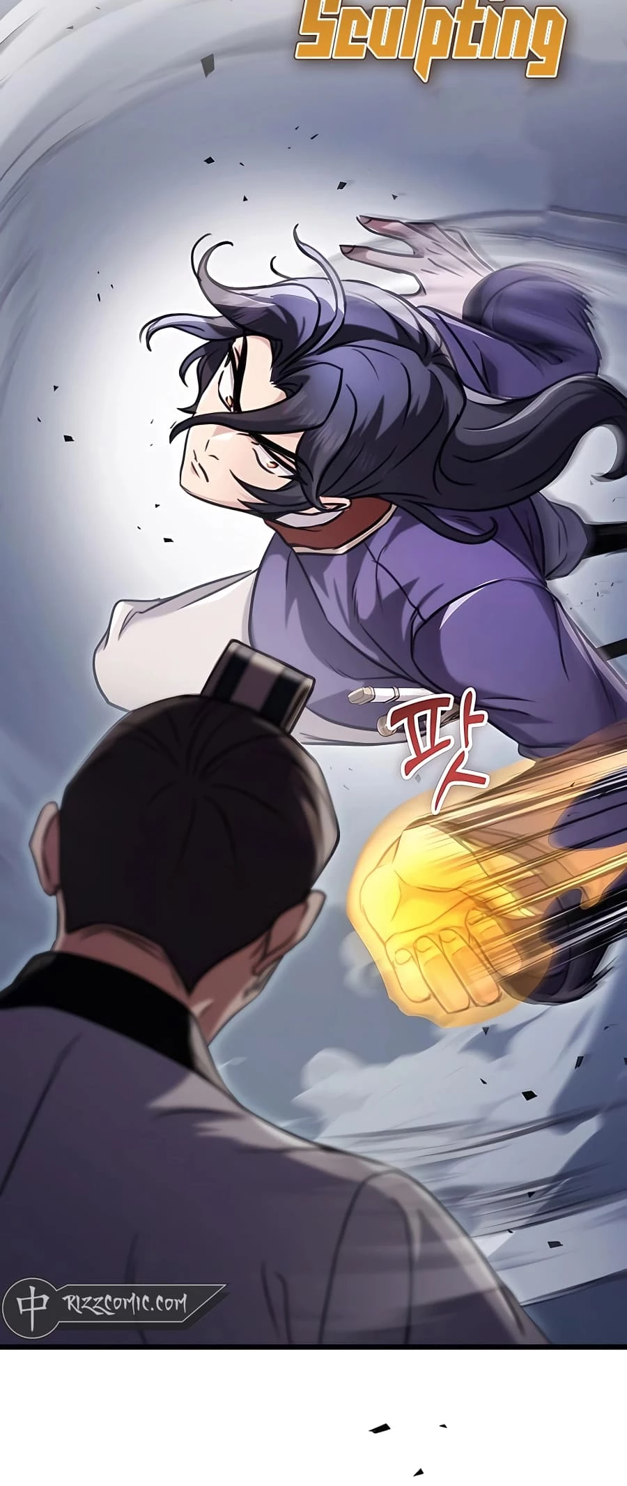 Emperor's Sword Chapter 25 - 8