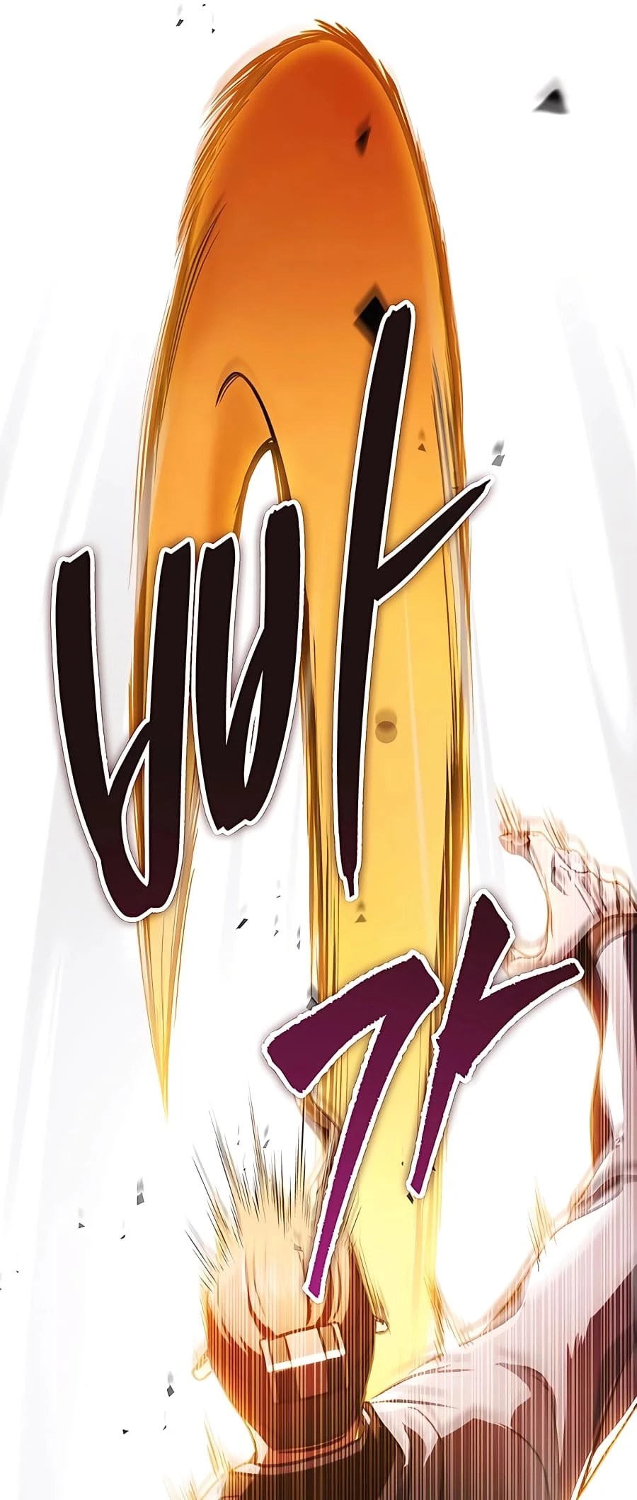 Emperor's Sword Chapter 25 - 9