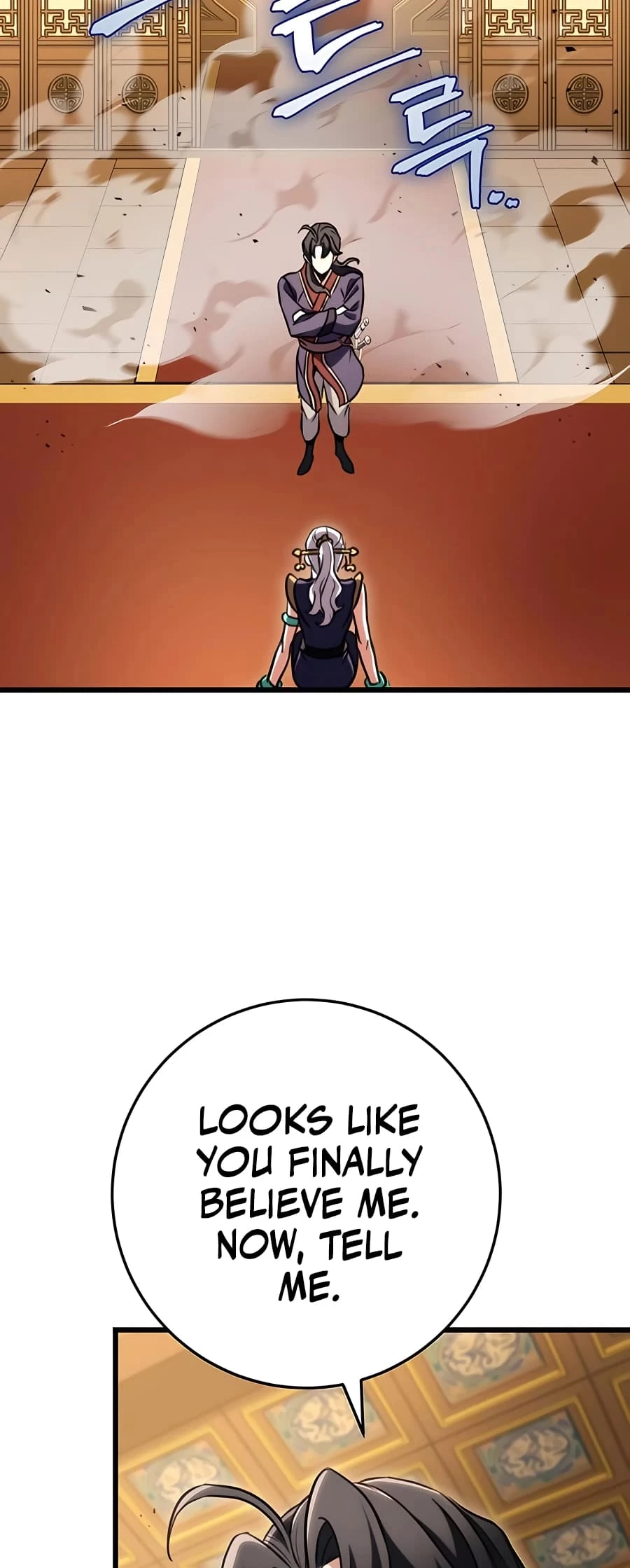 Emperor's Sword Chapter 27 - 50