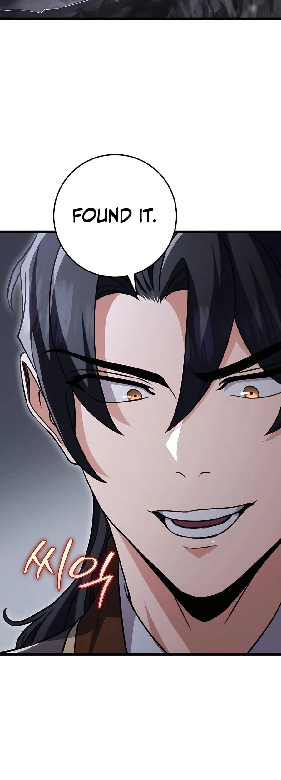 Emperor's Sword Chapter 26 - 19