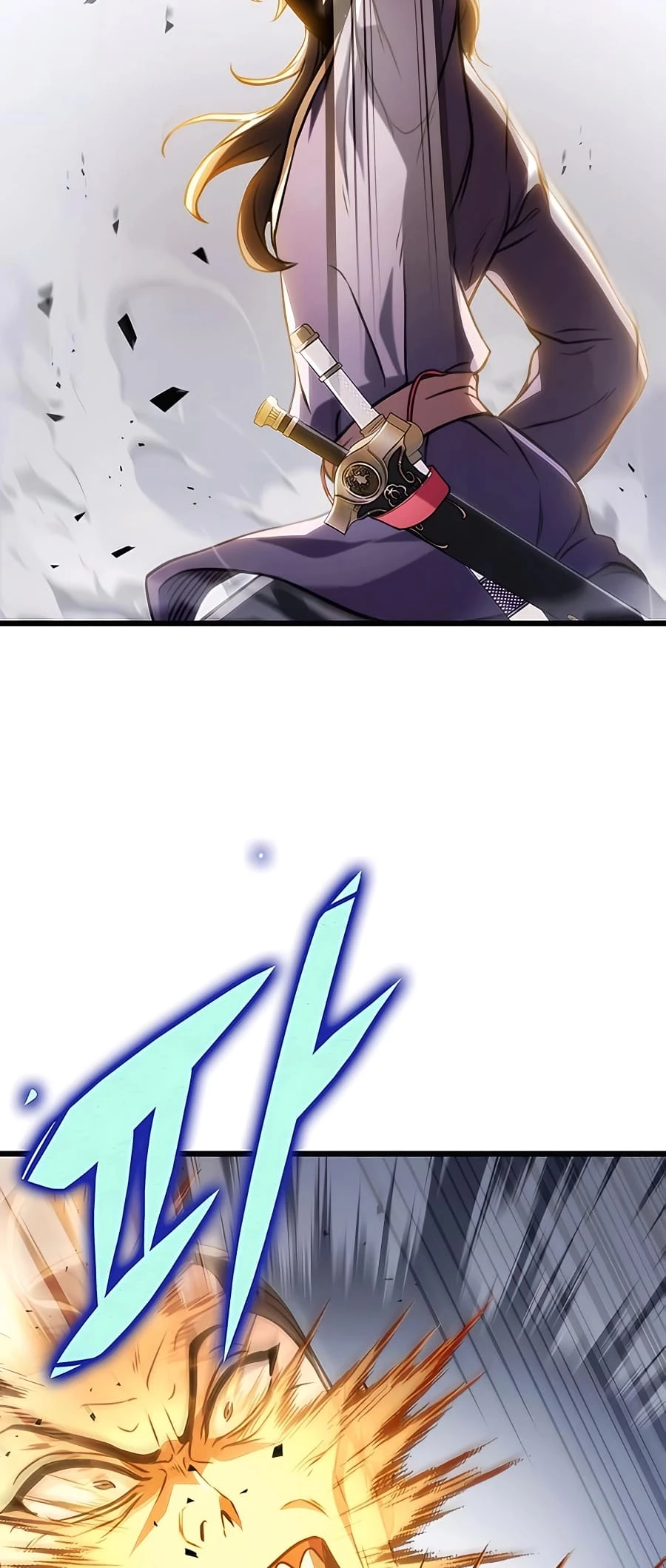 Emperor's Sword Chapter 25 - 11