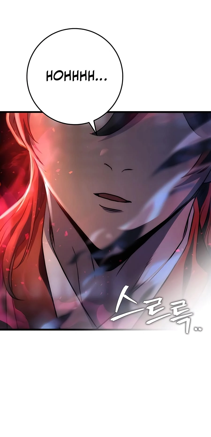 Emperor's Sword Chapter 28 - 60
