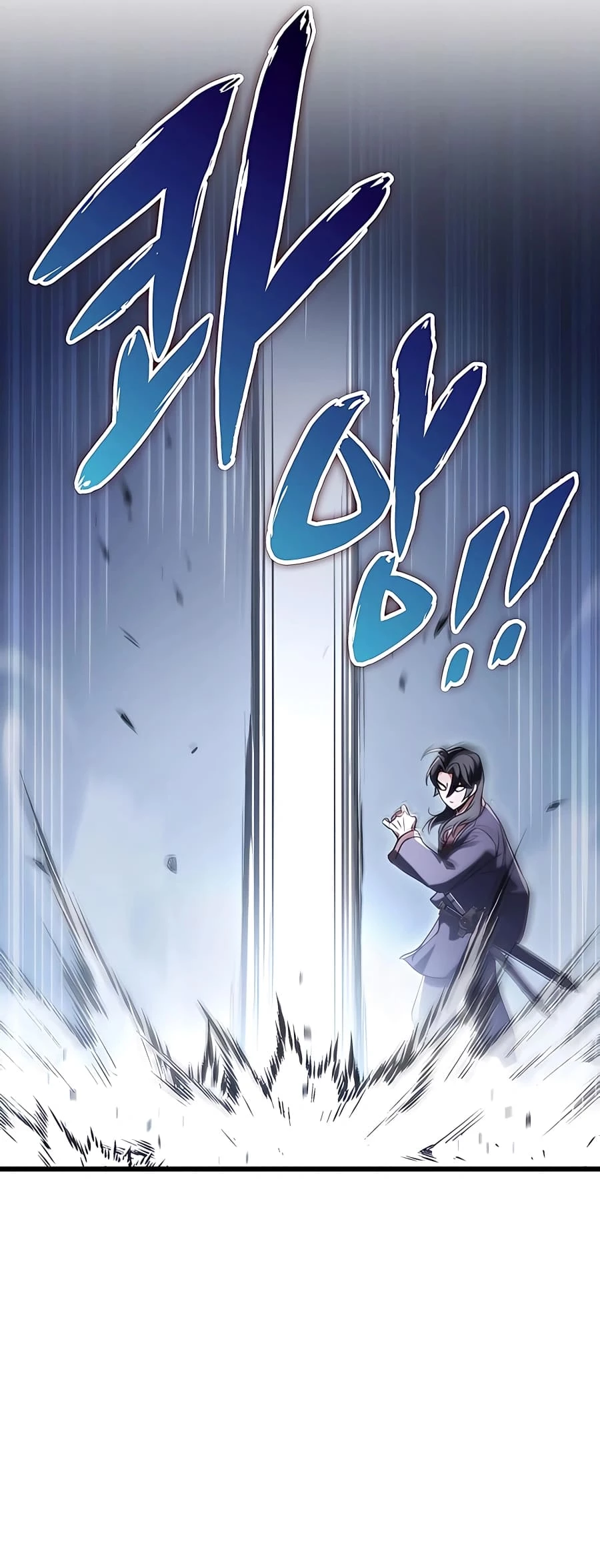 Emperor's Sword Chapter 25 - 13