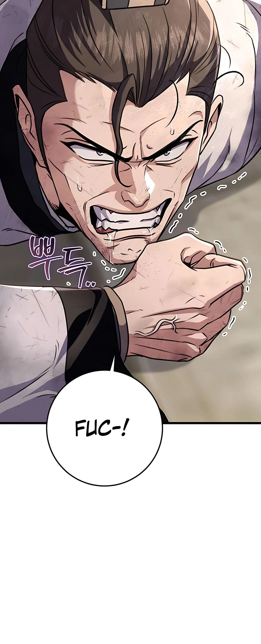 Emperor's Sword Chapter 25 - 20