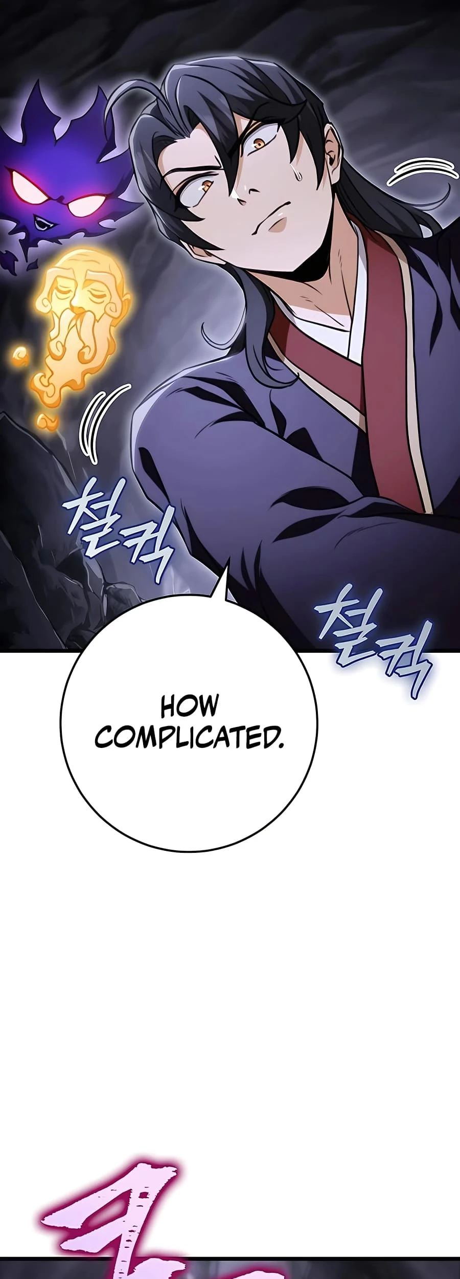 Emperor's Sword Chapter 26 - 33