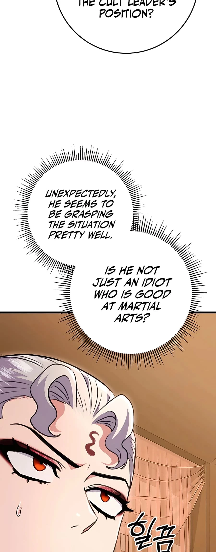 Emperor's Sword Chapter 27 - 63