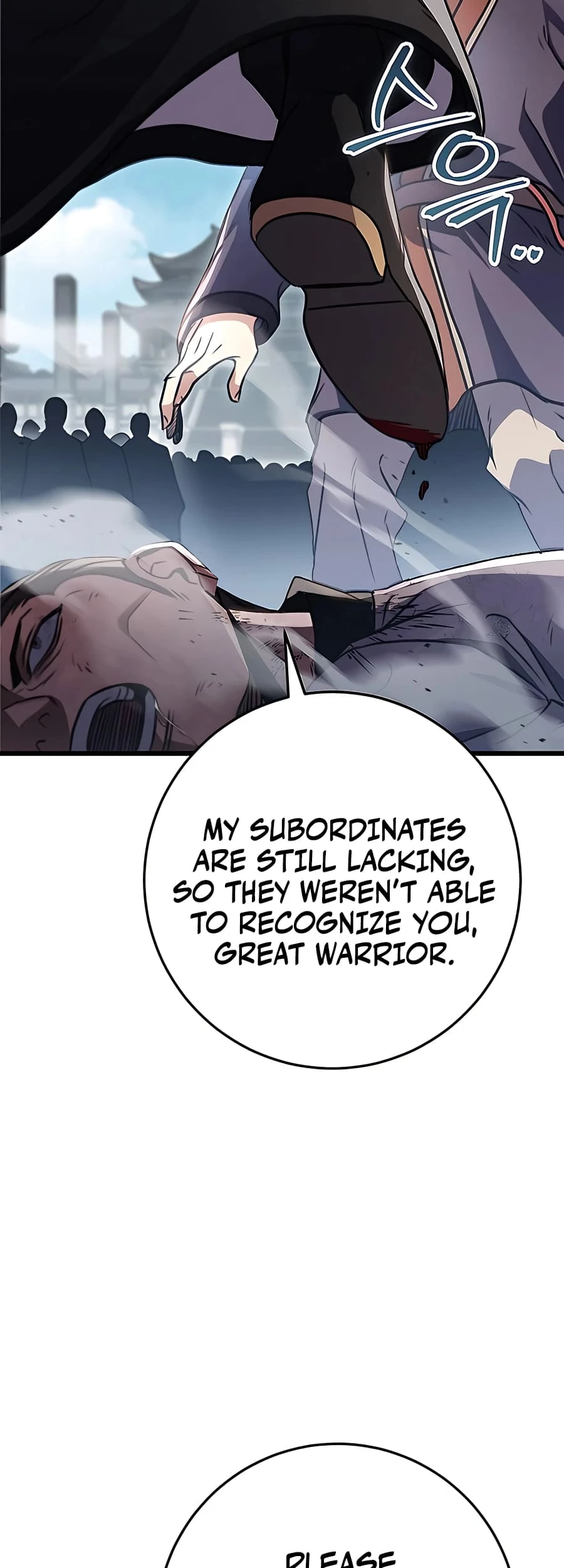 Emperor's Sword Chapter 25 - 23