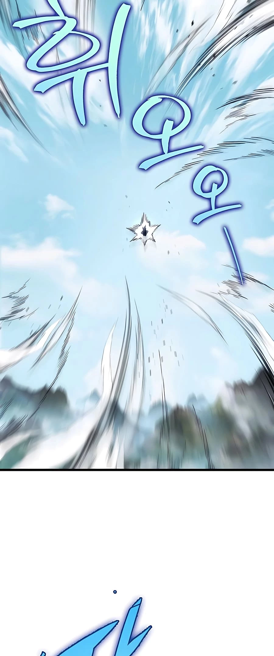 Emperor's Sword Chapter 25 - 26