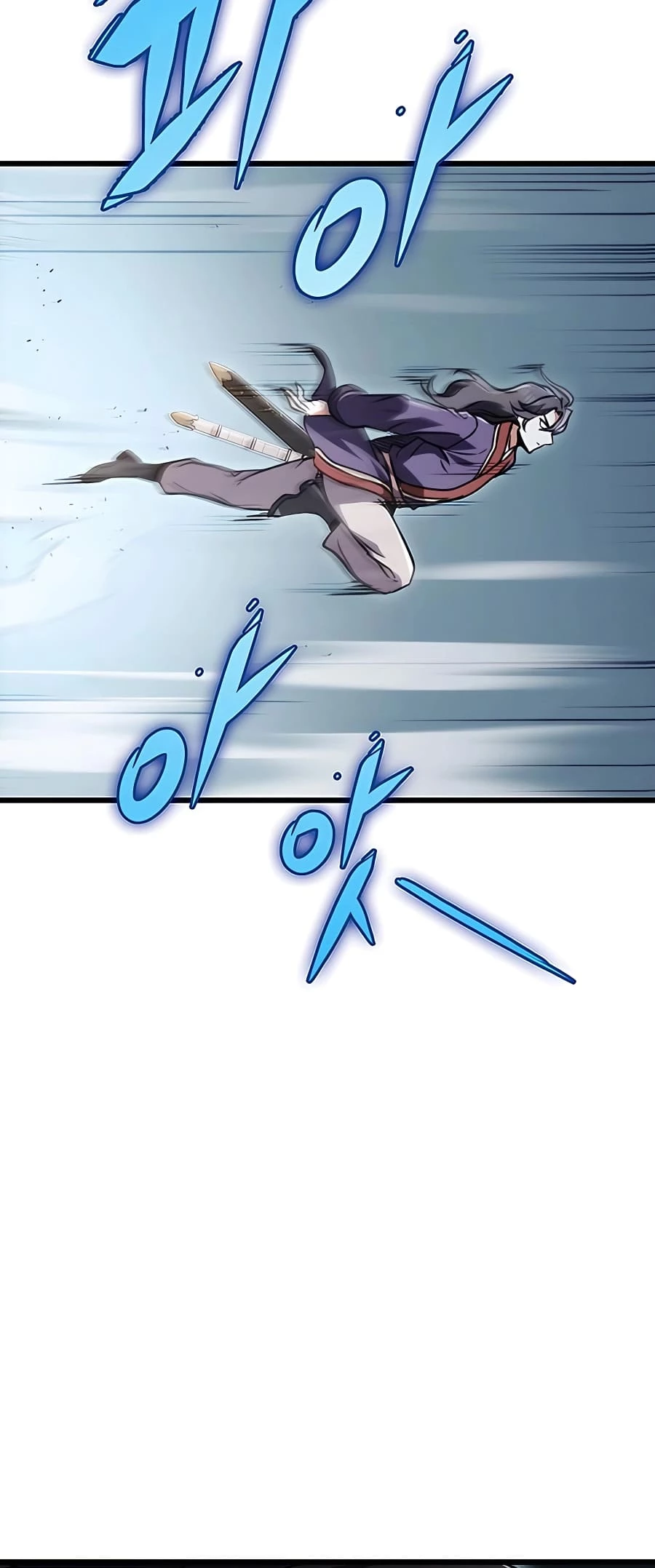 Emperor's Sword Chapter 25 - 27
