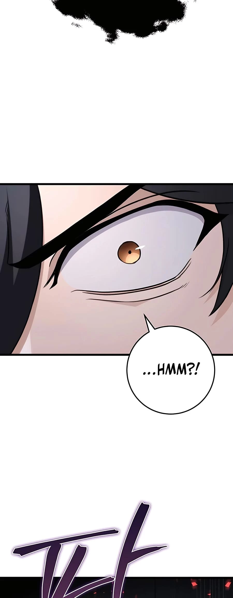 Emperor's Sword Chapter 26 - 39