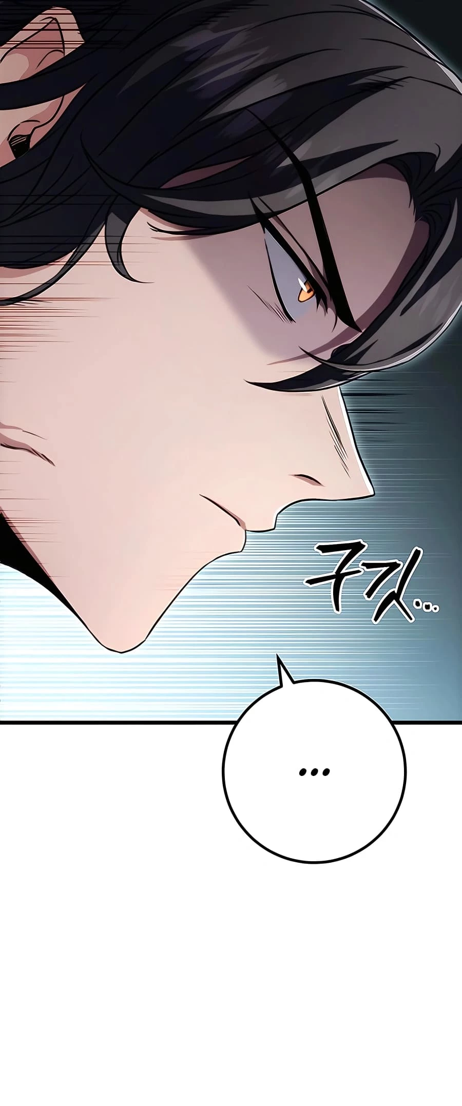 Emperor's Sword Chapter 25 - 28