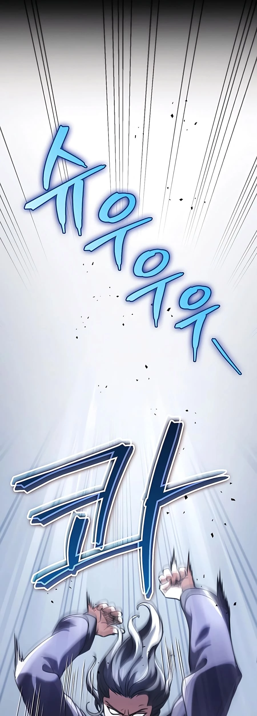 Emperor's Sword Chapter 25 - 33