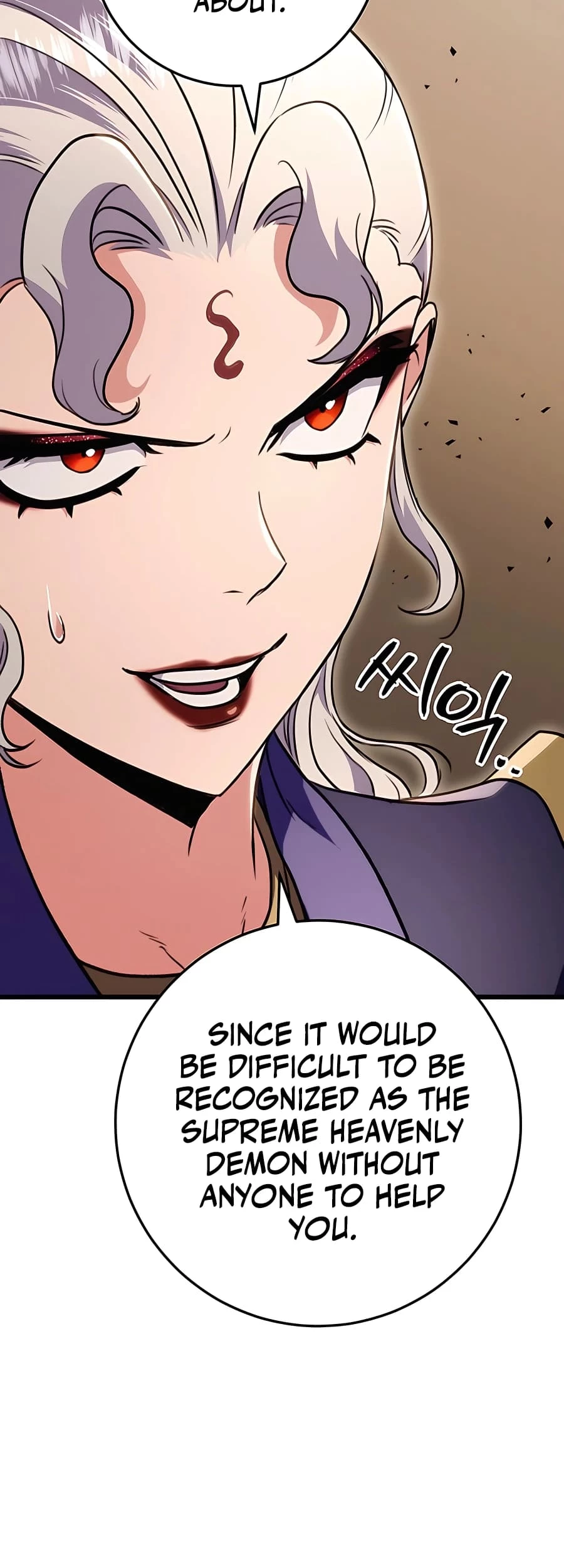 Emperor's Sword Chapter 27 - 80