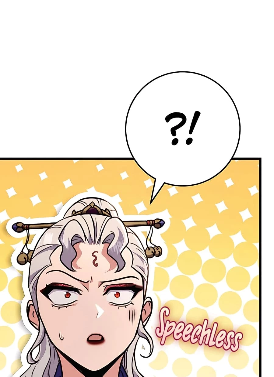Emperor's Sword Chapter 27 - 83