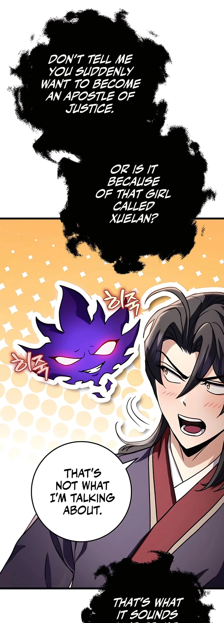 Emperor's Sword Chapter 25 - 41