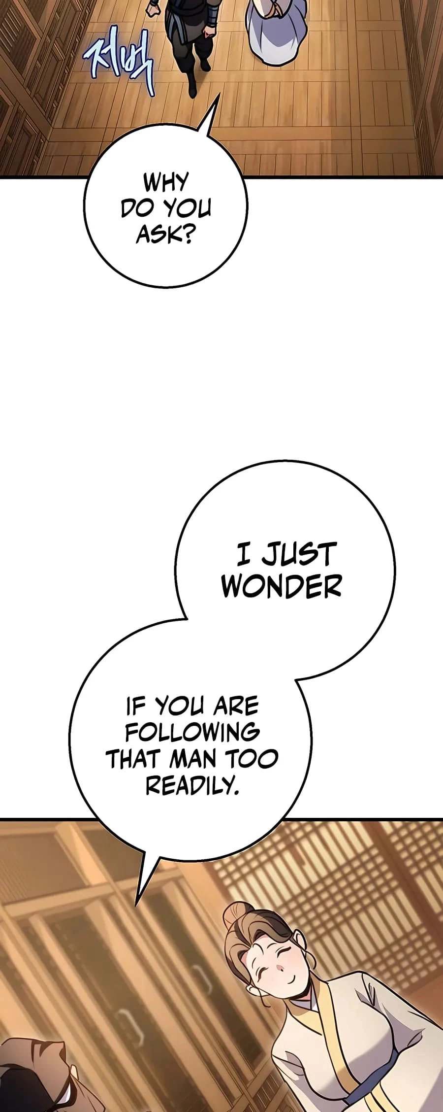 Emperor's Sword Chapter 23 - 2