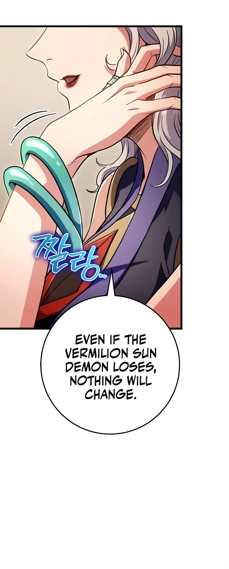 Emperor's Sword Chapter 26 - 56