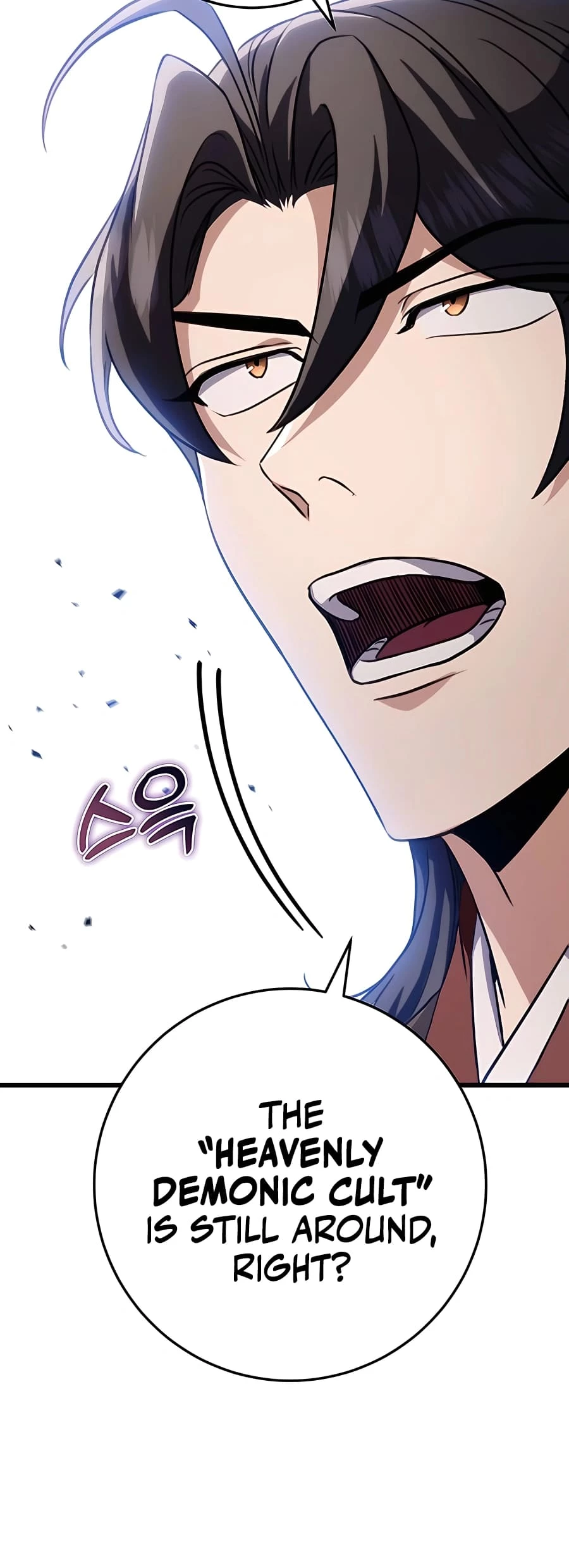 Emperor's Sword Chapter 25 - 56