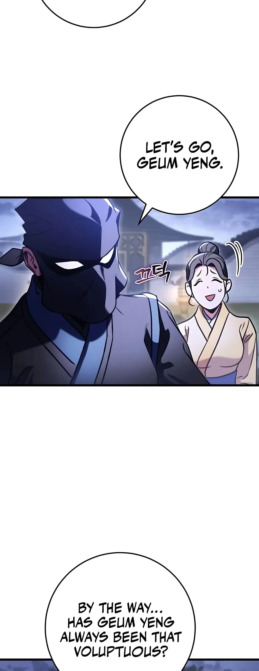 Emperor's Sword Chapter 23 - 15